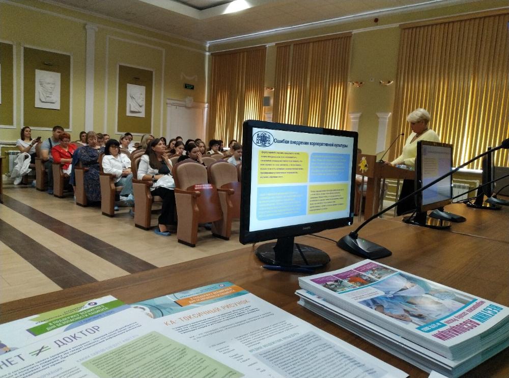 Медицинские сёстры приняли участие в Школе молодого специалиста и руководителя